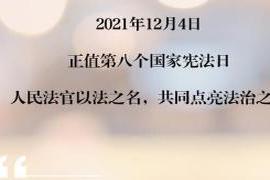 无论曾叫什么名字从此刻起将以我的名字登上新的舞台不偏不倚一纸公道这个名字是威严千万