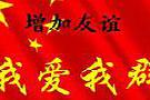群友们注意了!! 又有新通知了!! 快看!