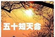 农民50岁是人生的“攻坚”期，办完三件事才有资格“躺平”，你