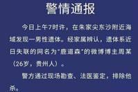 25岁摄影师离世，愿天堂有盏永不熄灭的闪光灯