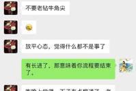 所谓的生活，就是活在当下