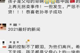 这几天 孙卓被亲生父母找回后，表示不希望养父母被判刑：那我会生气吧..