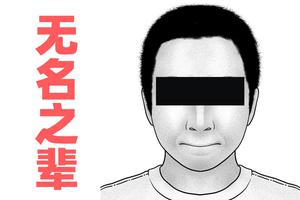 我，985本硕连读，经过社会“毒打”之后，才明白自己的平凡