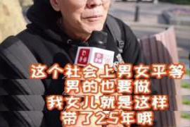 爸爸全职带娃能接受吗？上海阿姨、爷叔的回答亮了看看我们的街访视频吧上海爷叔表示完全