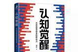 没有行动力的世界只是个概念：“道理都懂，就是不做”怎么破？