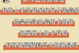 来源：安顺网警巡查执法...|太惨！清远夫妻买房积蓄一夜间被骗光，最后还被…｜漫话反诈