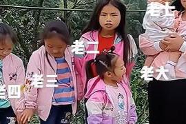 导语：13年生7个孩子是种什么样画面 贵州妈妈13年生7孩：6个女儿1个儿子！看到家庭条件网友