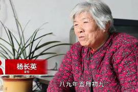 虽已过去32年 农村老人收养脑瘫儿子32年，如今生活如何？