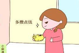 现在想得通透的人 老了以后，一定要学会攒钱给自己养老