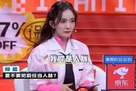 离婚2年，杨幂公开“嘲讽”前任：“求我也不会帮忙！”?