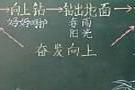 女教师“板书”走红，字体工整很美观，学生直呼：舍不得擦掉