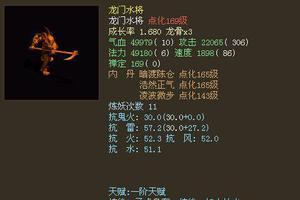 大话西游2：风水轮流转，曾经的高级召唤兽如今无人问津