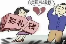 自古以来 【我为群众办实事】彩礼纷争 宣威法官解矛盾