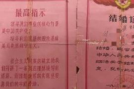 老话说的好“少年夫妻老来伴”。|【我为群众办实事】金婚夫妻要离婚，为哪般？