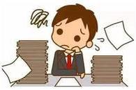 周末变“工作日”是90后员工难搞？