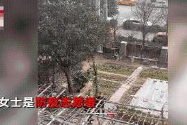 一些体验过独居生活的人可能都有一个烦恼 西安一防疫志愿者回家没菜吃，向陌生邻居救助，