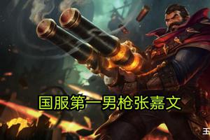 LCK颁奖典礼,Khan直言输给EDG不丢人,张嘉文:退役真是可惜了