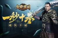 昔日年入10亿却被爆大规模裁员，贪玩蓝月没钱了？