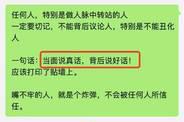 你问我有哪些进步？我开始成为我自己的朋友