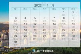 一眨眼就来到2022年了新年新气息家里的旧日历是不是也撕完了呢所以小编早就给大家准备了属