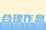自我提升的9个小窍门，年轻的你不要轻看那一点点努力