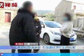 ?家住平潭综合实验区的阿红 闪婚后发现丈夫有精神病史女子欲离婚遭男方拒绝，只因孩子抚养