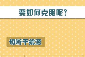 年末灵魂拷问：你的拖延症治好了吗？