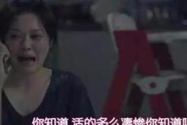 说道单亲妈妈 做单亲妈妈是一种怎样的体验？