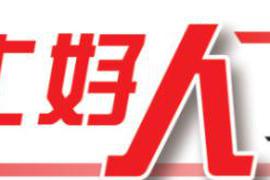 喂饭、翻身、按摩、伺候丈夫大小便……15年来 15载悉心照顾瘫痪丈夫，西宁一位好妻子创造奇