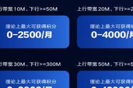 1月17日消息|京东云无线宝ax6600雅典娜众测版三频路由器开启预售