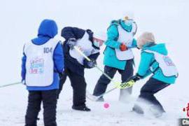 本文转自：中国新闻网青少年在玩雪地冰球。|2022年黑龙江省“世界雪日” 百名青少年畅滑亚