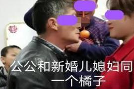 古人说过 农村婚礼闹洞房，众人起哄，新娘咬住橘子勉强尬笑