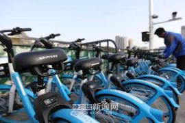 本文转自：哈尔滨新闻网去年通过骑单车你消耗了多少卡路里？谁最爱用共享单车代步？近日