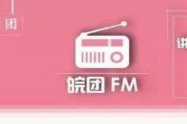 本文转自：安徽共青团一个人的风景依旧灿烂。|学会和自己在一起也挺好