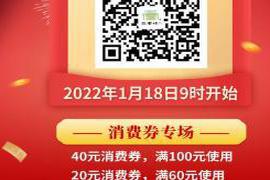 本文转自：衢州发布米面粮油、水果蔬菜、酒水饮料……今天|三衢味年货节来啦~总额165万元的