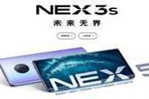 vivo NEX 5回归，搭载全焦段影像系统