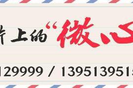 本文转自：速新闻寄件人：刘运刚年龄：47岁职业：社区干部（速新闻记者 徐其崇）“这张明