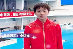 小可爱!全红婵北京冬训迎来2022第一场雪,裹得紧紧的和师姐回宿舍