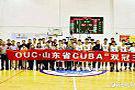 双冠！海大男女篮代表队同获第24届CUBA山东赛区冠军