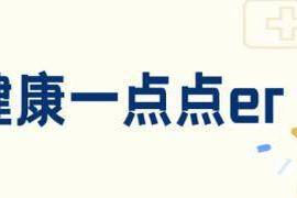 本文转自：四川名医还在透支自己的双眼？1天12小时盯着电子设备！眼睛干涩、充血、发痒、