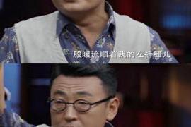 人们常说 善良的人，总是以自我为中心