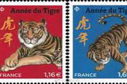 多国发行虎年生肖邮票