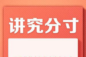 9个小细节看见大格局