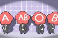 A型、B型、AB型、O型，哪种血型的人身体素质更好？看看你是吗？