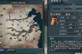 曹操尽管挟天子以令诸侯|三国志11：大浪淘沙mod的曹彰是个怎样的人？