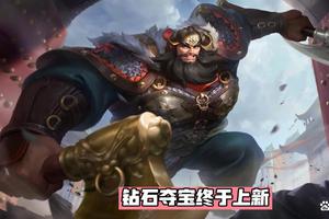 水晶商店更新，程咬金“无双福将”登场，两种方式快速获取水晶