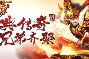 传奇世界:当年传奇世界最强的组合技!前无古人后无来者!