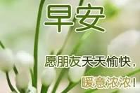 2022正能量励志早安祝福语 早上好激励语录