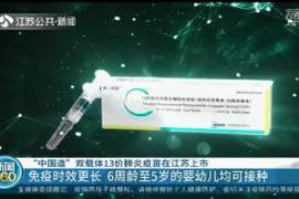 本文转自：江苏新闻据江苏公共·新闻频道《新闻360》报道：常见肺炎中的50%以上|“中国造”