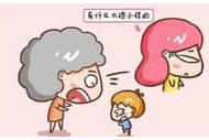 中国式养娃焦虑：妈妈生姥姥养，爷爷奶奶来观赏